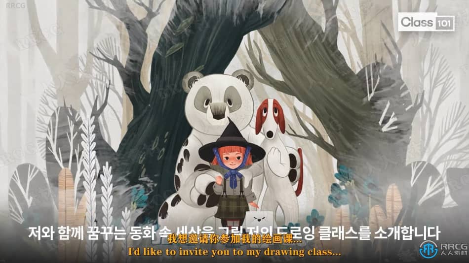 【中文字幕】学习如何使用iPad创造梦幻般的童话场景视频教程 CG 第2张