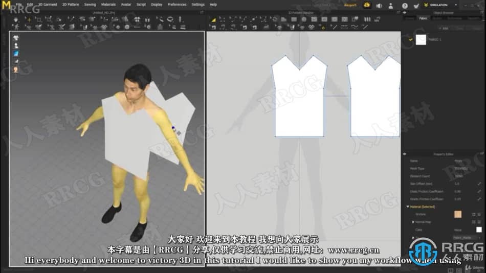 【中文字幕】Marvelous Designer和Zbrush皮夹克外套制作视频教程 CG 第2张