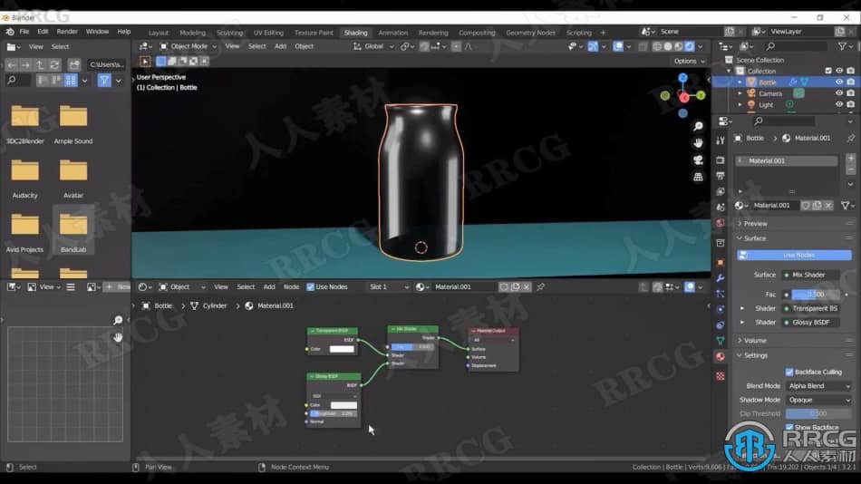 【中文字幕】Blender药瓶填充3D动画实例制作视频教程 3D 第3张