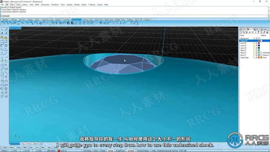 【中文字幕】Rhino珠宝设计CAD标准技术视频教程 CAD 第6张
