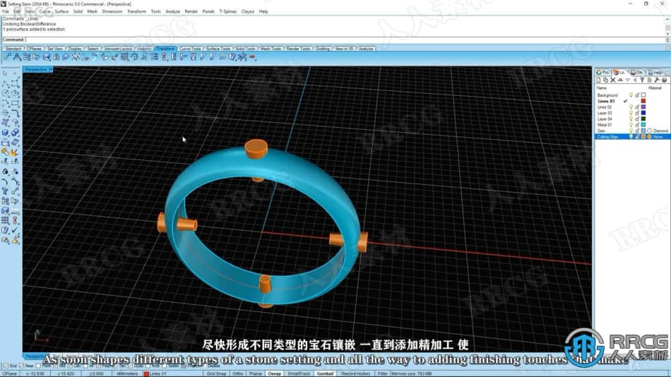 【中文字幕】Rhino珠宝设计CAD标准技术视频教程 CAD 第7张