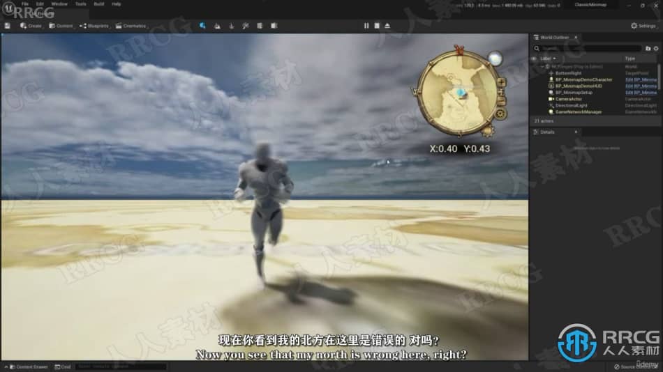 【中文字幕】UE5类最终幻想游戏迷你地图制作流程视频教程 CG 第4张