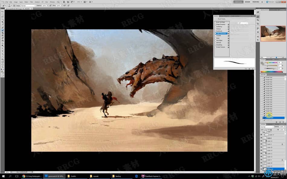 沙漠之龙概念场景设计数字绘画实例训练视频教程 PS教程 第5张