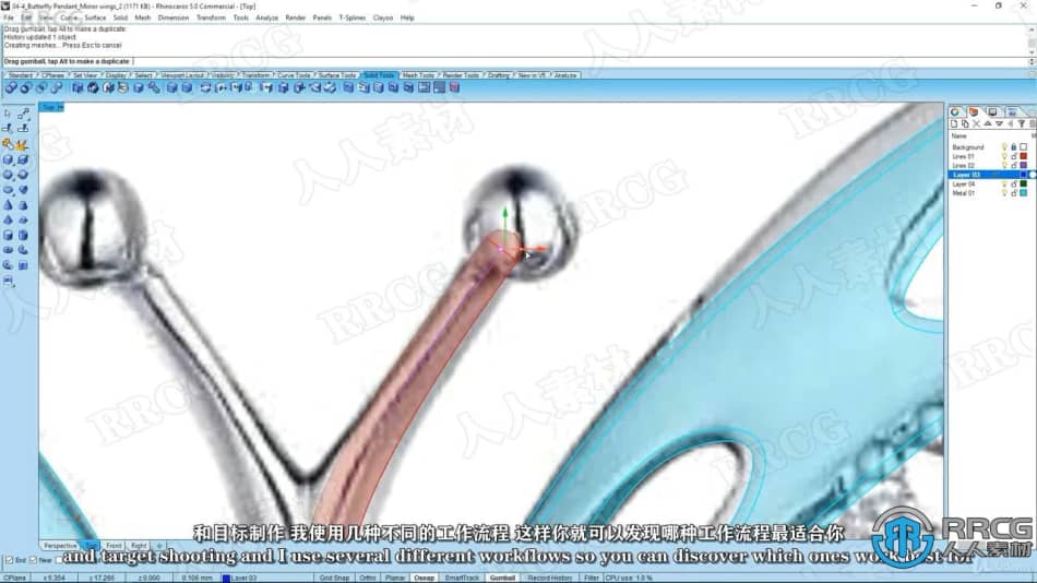 【中文字幕】Rhino珠宝设计CAD标准技术视频教程 CAD 第11张