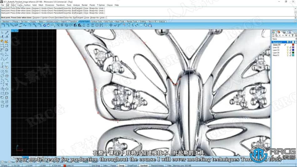 【中文字幕】Rhino珠宝设计CAD标准技术视频教程 CAD 第9张