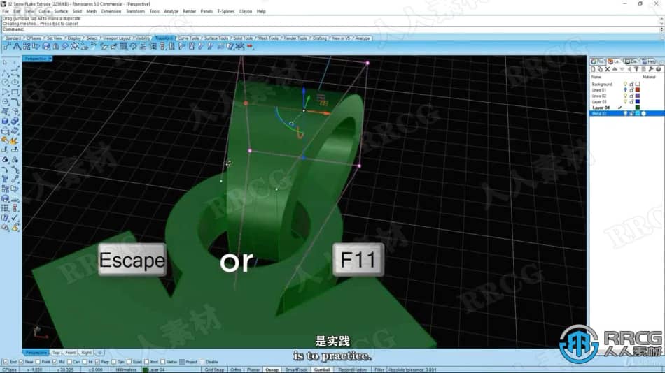 【中文字幕】Rhino珠宝设计CAD标准技术视频教程 CAD 第3张
