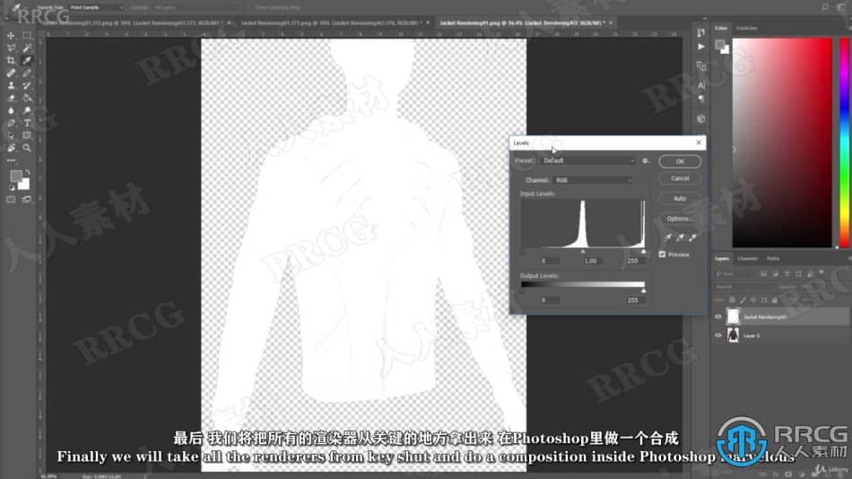 【中文字幕】Marvelous Designer和Zbrush皮夹克外套制作视频教程 CG 第6张