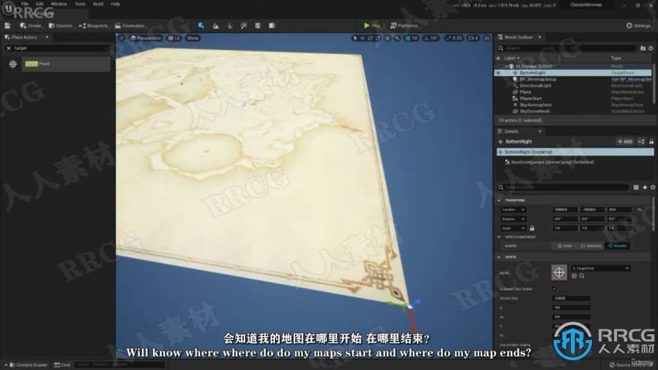 【中文字幕】UE5类最终幻想游戏迷你地图制作流程视频教程 CG 第6张