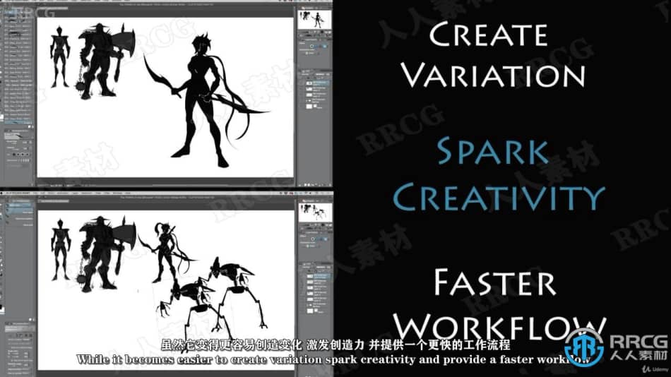 【中文字幕】概念角色设计数字绘画实例训练视频教程 CG 第2张