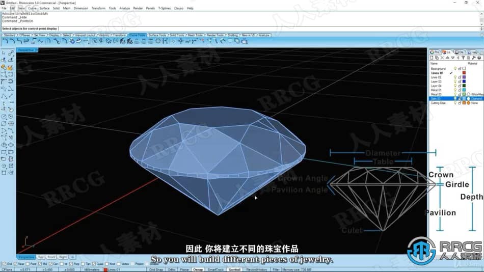 【中文字幕】Rhino珠宝设计CAD标准技术视频教程 CAD 第5张