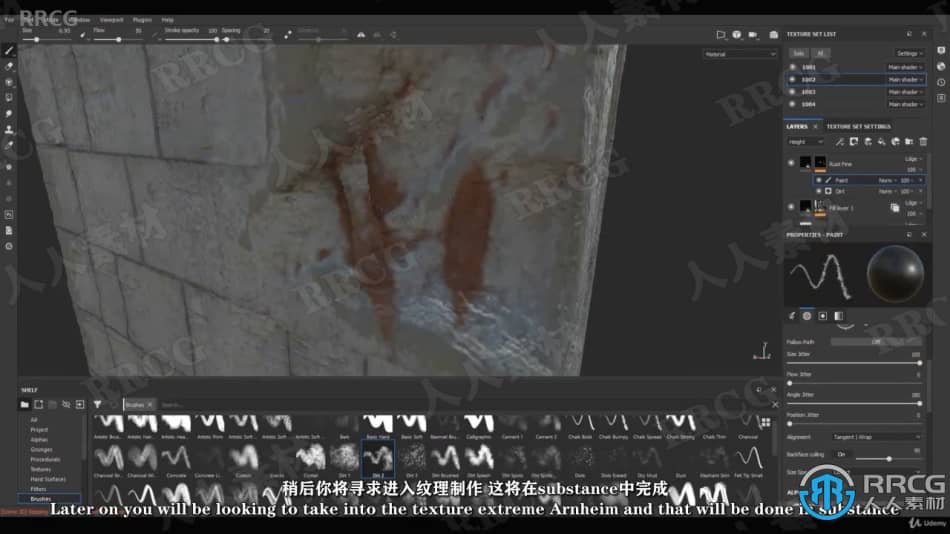 【中文字幕】Maya与Zbrush和Substance VFX视效资产制作视频教程 maya 第7张