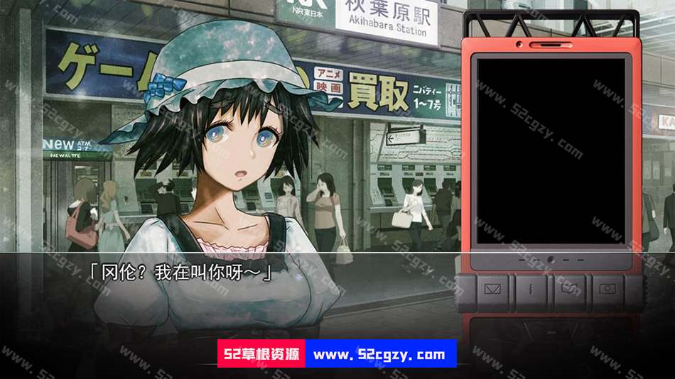 《命运石之门》免安装简繁中文绿色版[6.4GB] 单机游戏 第1张