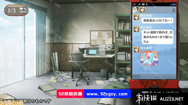 《命运石之门0》免安装绿色中文版[6.79GB] 单机游戏 第2张