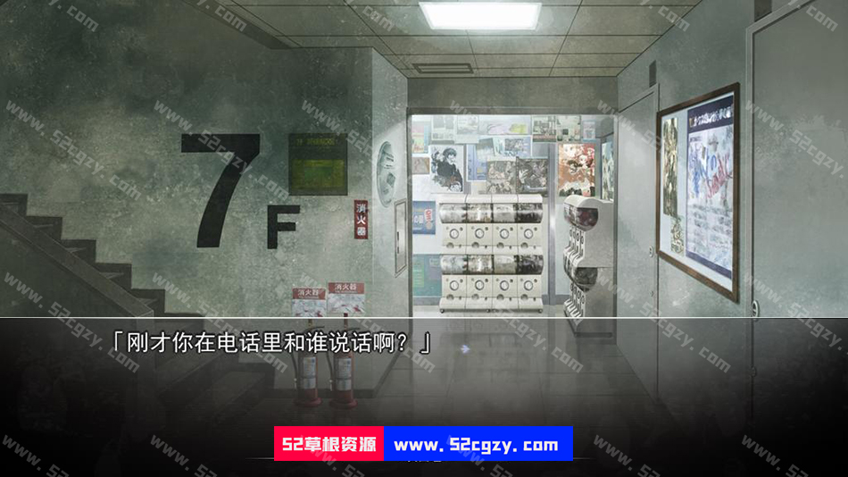 《命运石之门》免安装简繁中文绿色版[6.4GB] 单机游戏 第4张