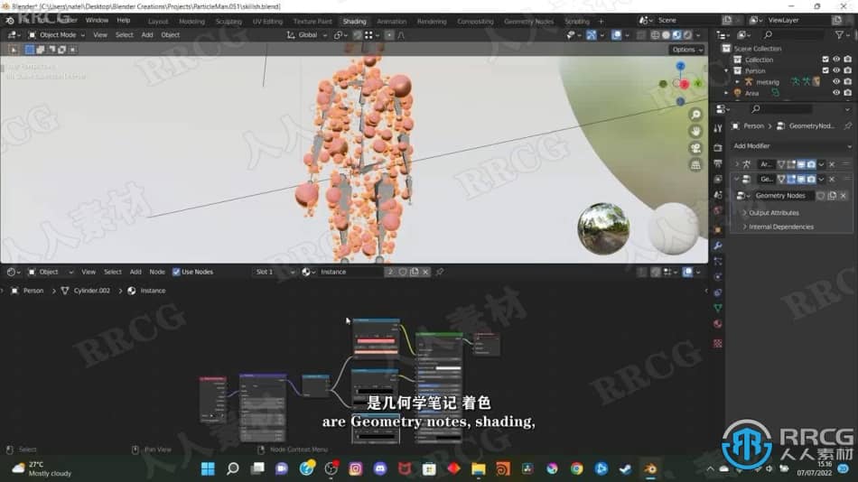 【中文字幕】Blender 3D抽象动画基础技能训练视频教程 3D 第3张