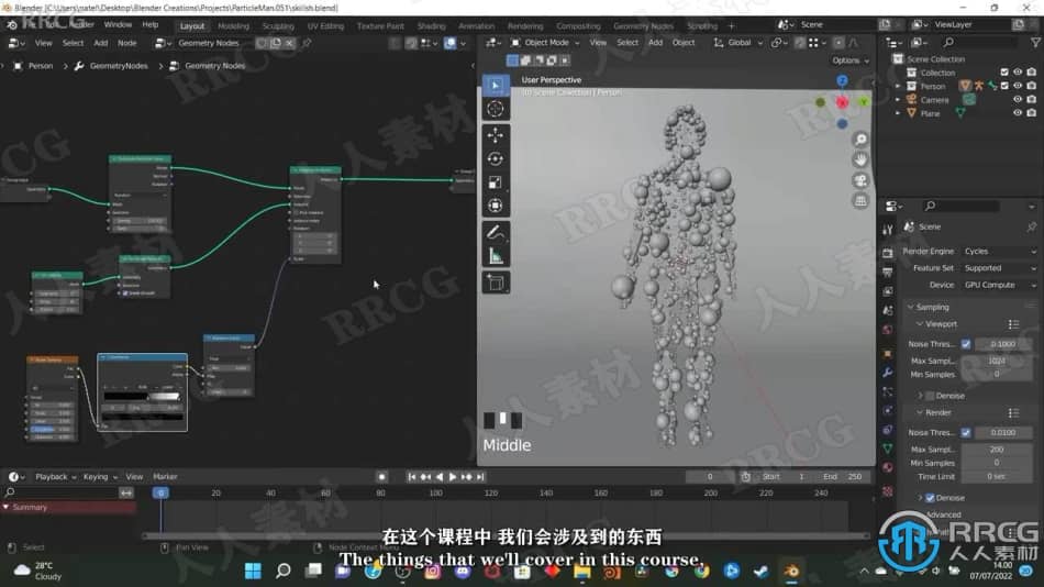【中文字幕】Blender 3D抽象动画基础技能训练视频教程 3D 第2张