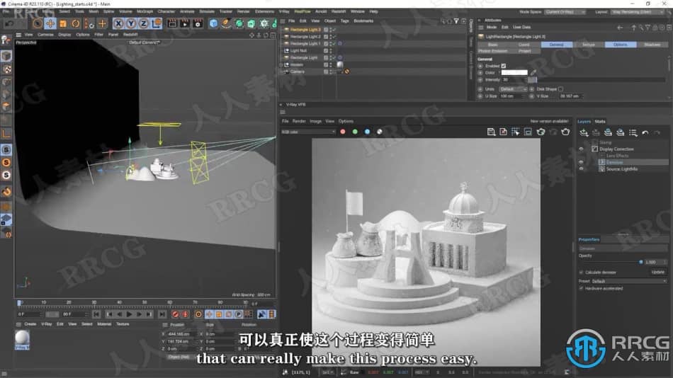 【中文字幕】C4D 3D插图效果实例制作训练视频教程 3D 第8张