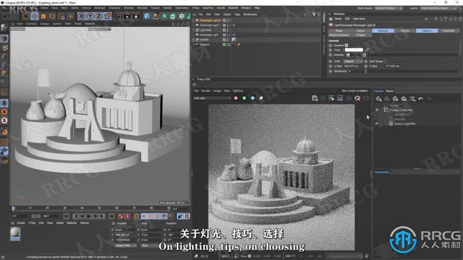 【中文字幕】C4D 3D插图效果实例制作训练视频教程 3D 第5张