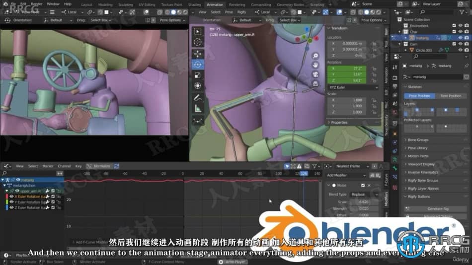 【中文字幕】Blender完整3D动画项目制作大师级工作流程视频教程 3D 第9张