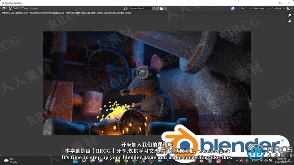 【中文字幕】Blender完整3D动画项目制作大师级工作流程视频教程 3D 第11张