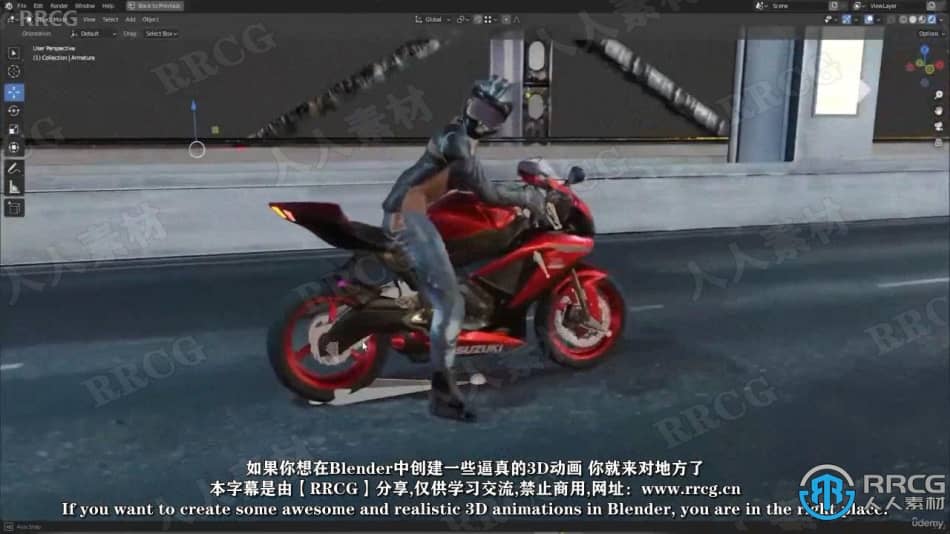 【中文字幕】Blender逼真摩托车竞速影视级动画制作视频教程 3D 第2张