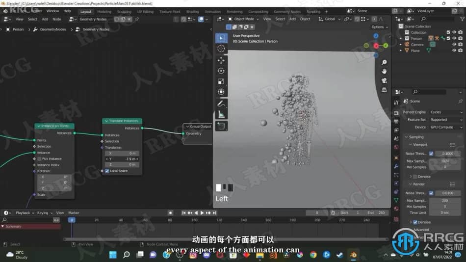 【中文字幕】Blender 3D抽象动画基础技能训练视频教程 3D 第6张