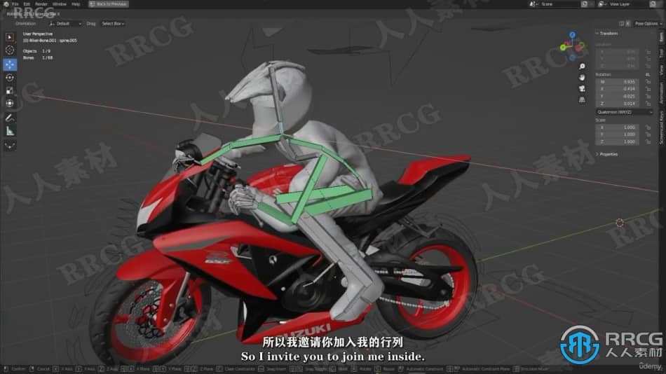 【中文字幕】Blender逼真摩托车竞速影视级动画制作视频教程 3D 第13张