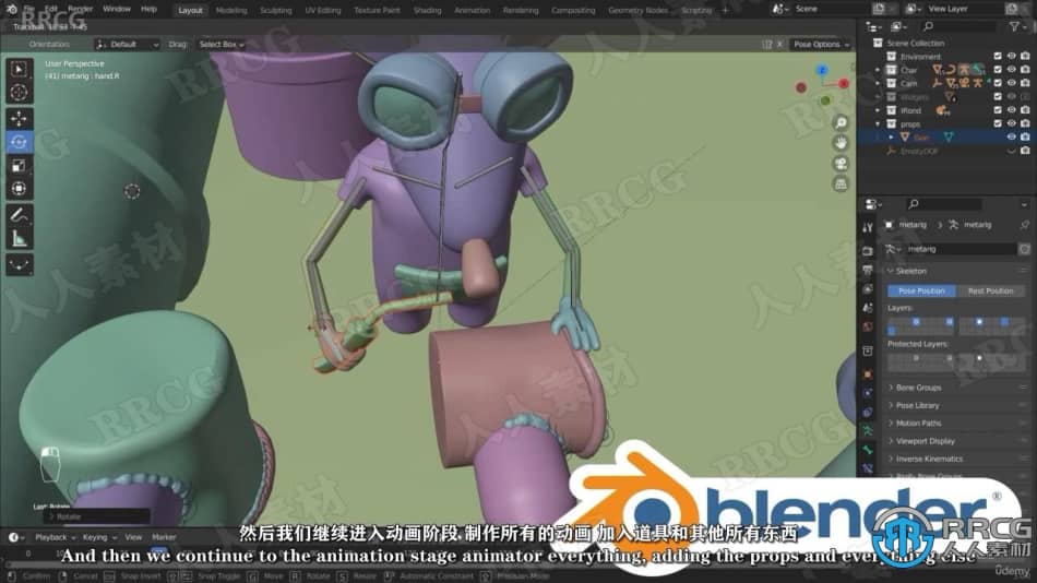 【中文字幕】Blender完整3D动画项目制作大师级工作流程视频教程 3D 第10张