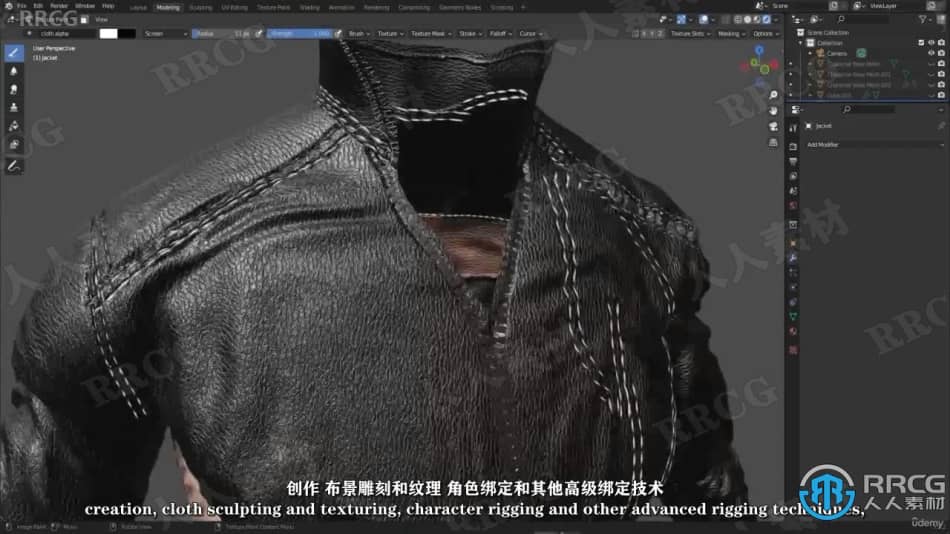 【中文字幕】Blender逼真摩托车竞速影视级动画制作视频教程 3D 第5张