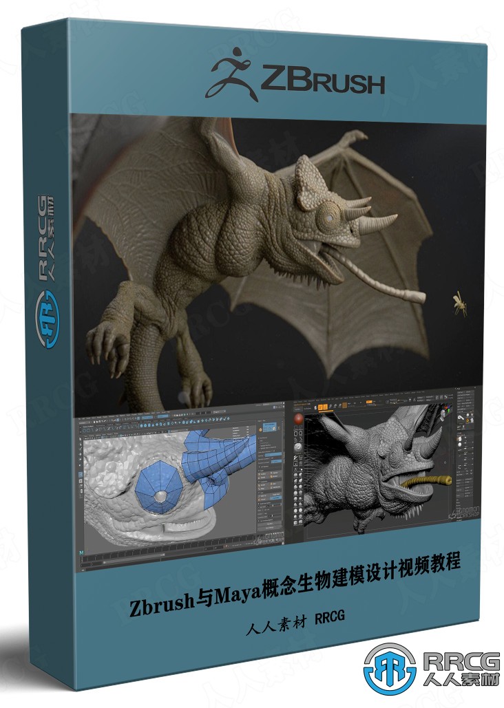 Zbrush与Maya概念生物建模设计全流程视频教程 ZBrush 第1张