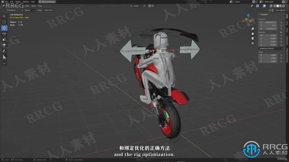 【中文字幕】Blender逼真摩托车竞速影视级动画制作视频教程 3D 第15张