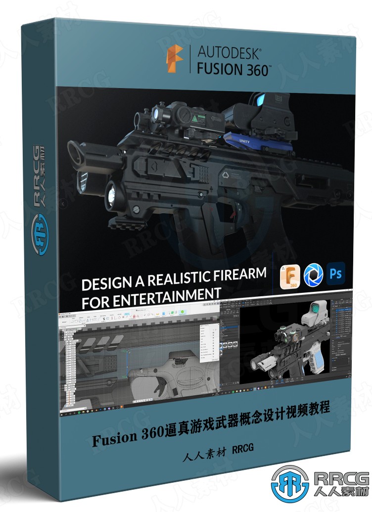 Fusion 360逼真游戏武器概念设计制作视频教程 CG 第1张