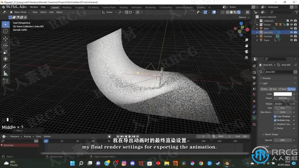 【中文字幕】Blender 3D抽象动画基础技能训练视频教程 3D 第5张