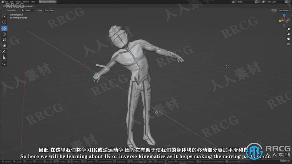 【中文字幕】Blender逼真摩托车竞速影视级动画制作视频教程 3D 第11张