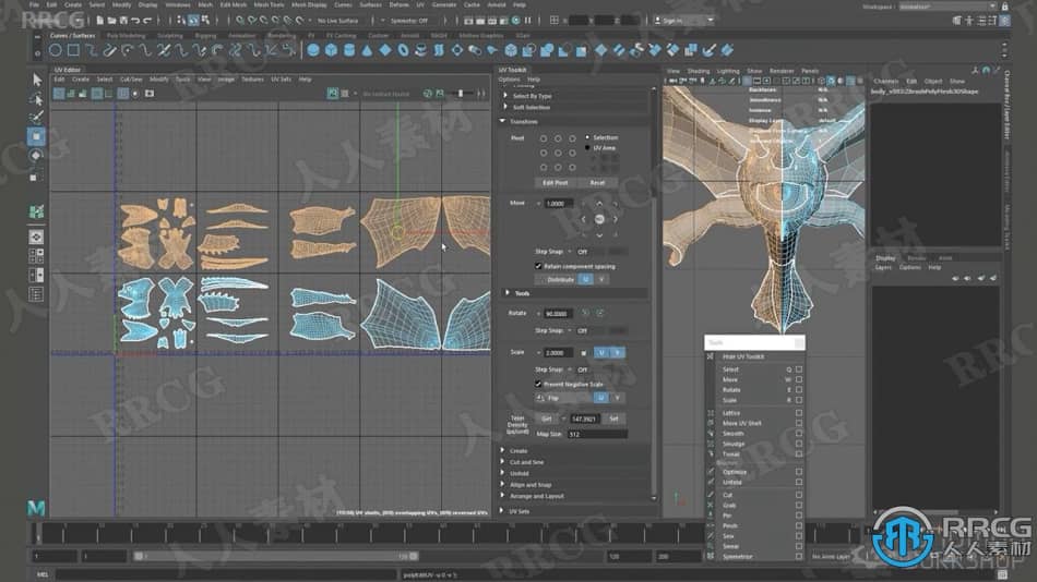 Zbrush与Maya概念生物建模设计全流程视频教程 ZBrush 第9张
