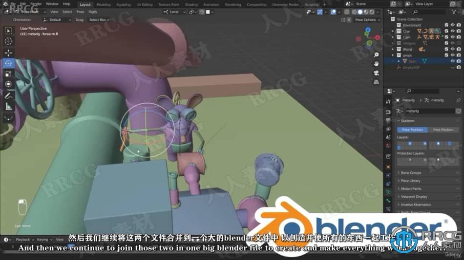 【中文字幕】Blender完整3D动画项目制作大师级工作流程视频教程 3D 第8张