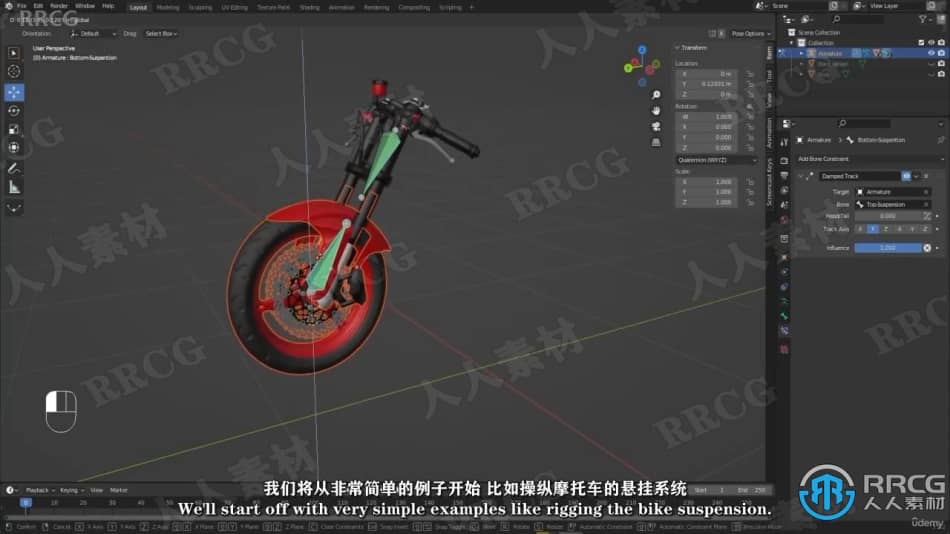 【中文字幕】Blender逼真摩托车竞速影视级动画制作视频教程 3D 第10张