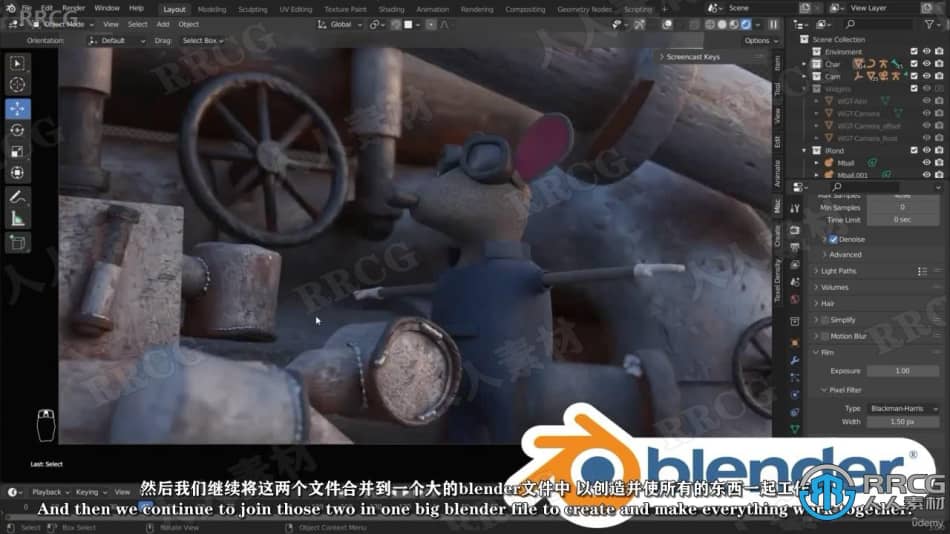 【中文字幕】Blender完整3D动画项目制作大师级工作流程视频教程 3D 第6张