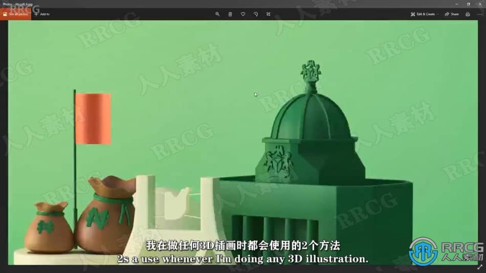 【中文字幕】C4D 3D插图效果实例制作训练视频教程 3D 第4张
