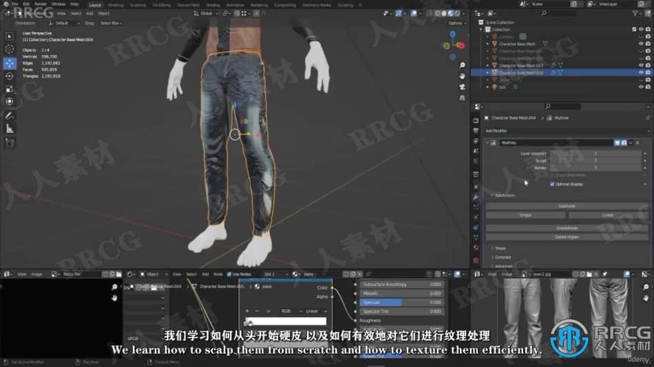 【中文字幕】Blender逼真摩托车竞速影视级动画制作视频教程 3D 第9张