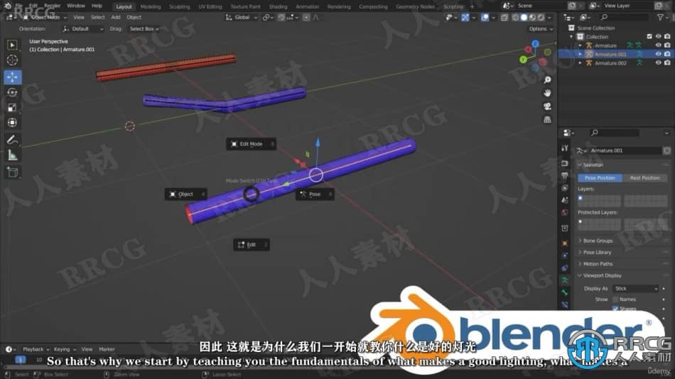 【中文字幕】Blender完整3D动画项目制作大师级工作流程视频教程 3D 第3张