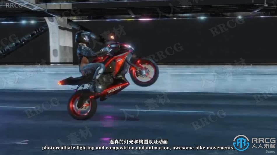 【中文字幕】Blender逼真摩托车竞速影视级动画制作视频教程 3D 第8张