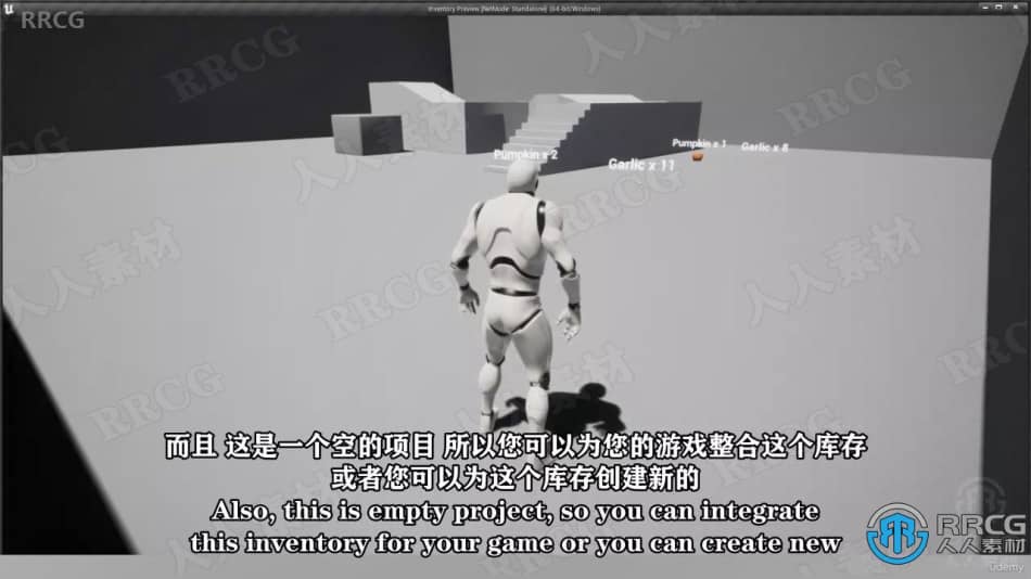 【中文字幕】UE5虚幻引擎RPG游戏库存系统制作视频教程 CG 第2张