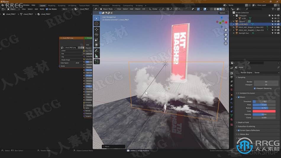 Blender和PS动画背景概念艺术设计视频教程 3D 第7张