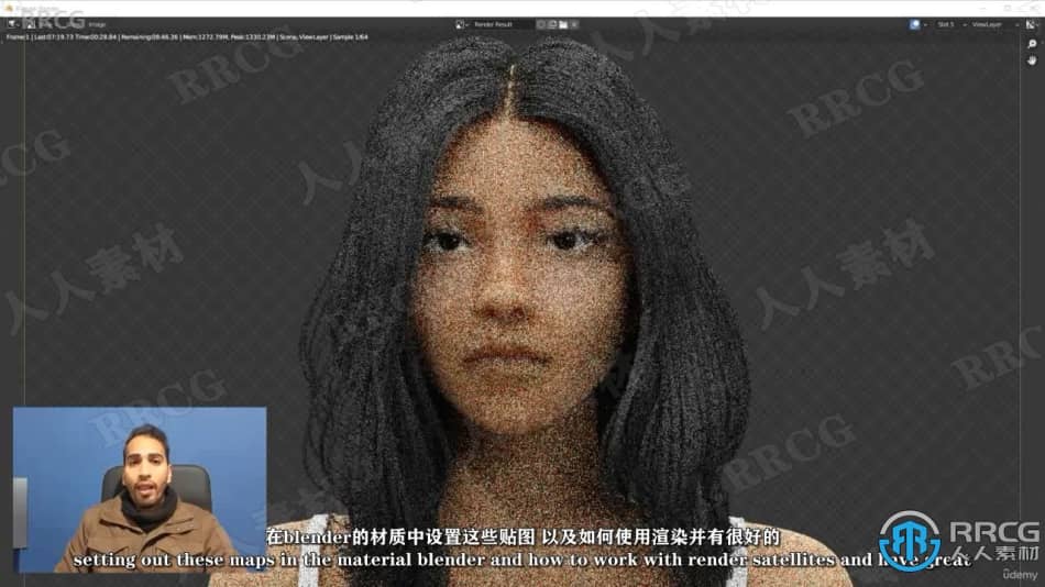 【中文字幕】Blender逼真女性头部完整制作流程视频教程 3D 第12张