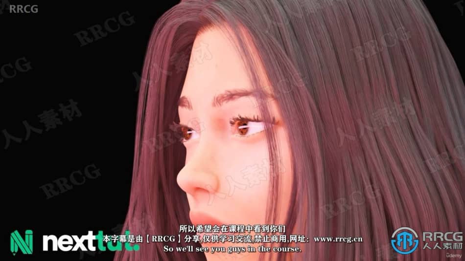 【中文字幕】Blender逼真女性头部完整制作流程视频教程 3D 第14张