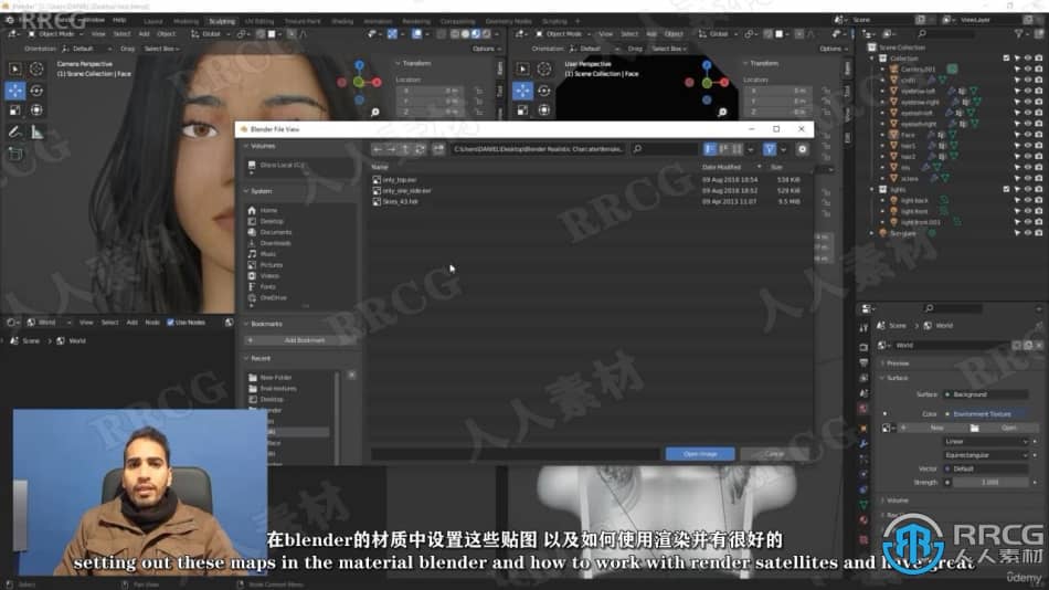 【中文字幕】Blender逼真女性头部完整制作流程视频教程 3D 第11张