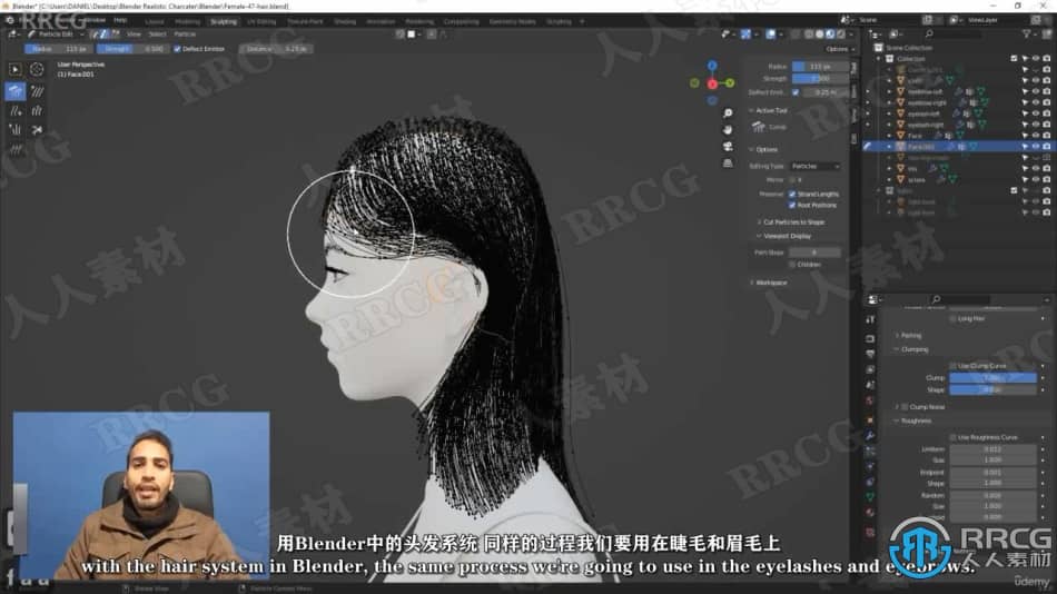 【中文字幕】Blender逼真女性头部完整制作流程视频教程 3D 第10张