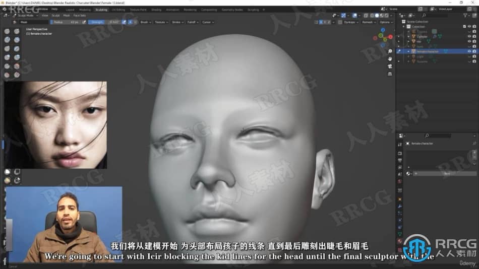 【中文字幕】Blender逼真女性头部完整制作流程视频教程 3D 第2张