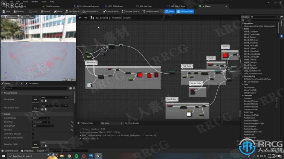 UE5虚幻引擎游戏光环能量护盾制作视频教程 CG 第3张